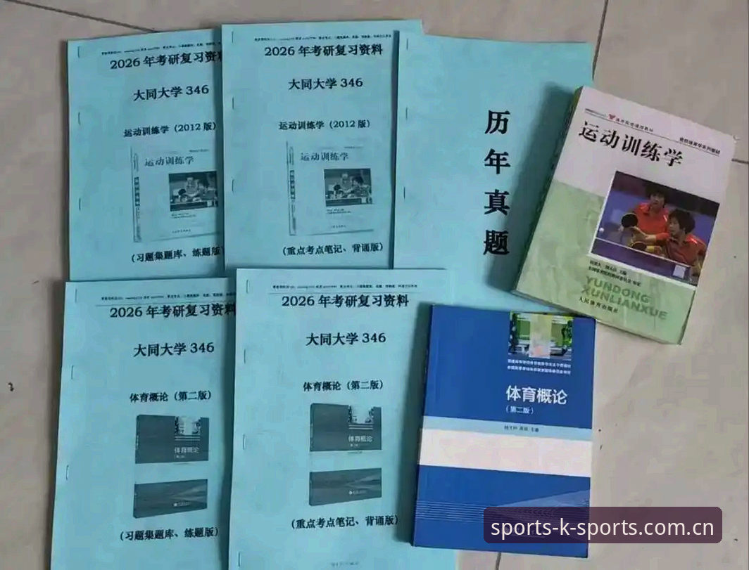 K体育2026实测教程 K体育2026实测教程:从注册到投注的完整实用指南